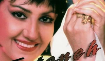 فتانه بی قرار