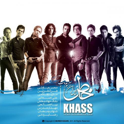 دانلود آهنگ فرزاد فرزین خیانت 1 فرزاد فرزین خیانت
