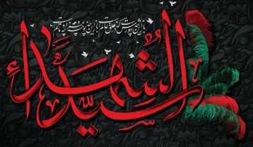 دانلود نوحه حاج مجید سرباز طفلان مسلم نوحه حاج مجید سرباز طفلان مسلم