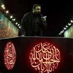 دانلود نوحه حاج مهدی لیثی لای لای