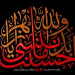 دانلود نوحه سعادت موسوی سنی سسلریخ اولاندا