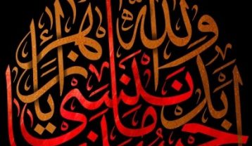 نوحه سعادت موسوی سنی سسلریخ اولاندا