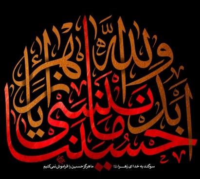 علی لهراسبی یه بارون نوحه سعادت موسوی سنی سسلریخ اولاندا