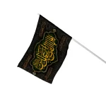 دانلود نوحه علی آذری جان عم اوغلی جان