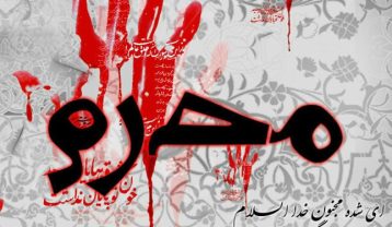 نوحه علی قنبری علم دوشوب یره