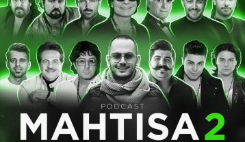 پادکست دیجی حميد خارجی ماهتیسا 2
