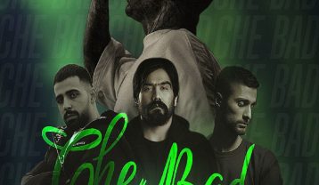 ریمیکس آهنگ چه بد