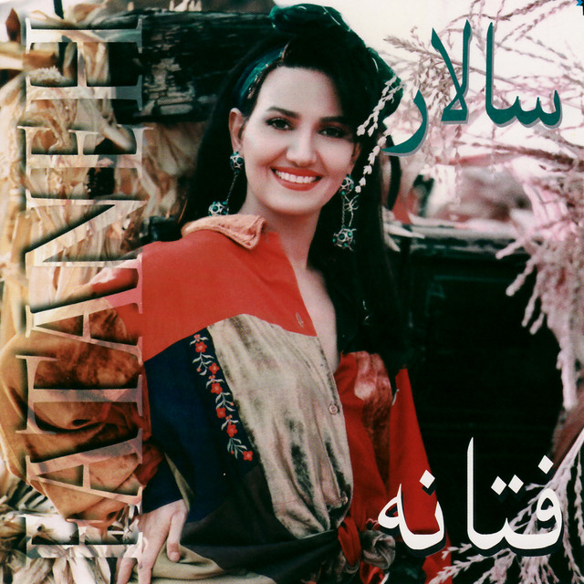 دانلود آهنگ فتانه قصه زندگی 1 فتانه قصه زندگی