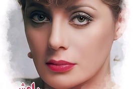 دانلود آهنگ رامش رودخونه 1 رامش رودخونه