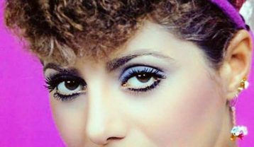رامش عید صدا