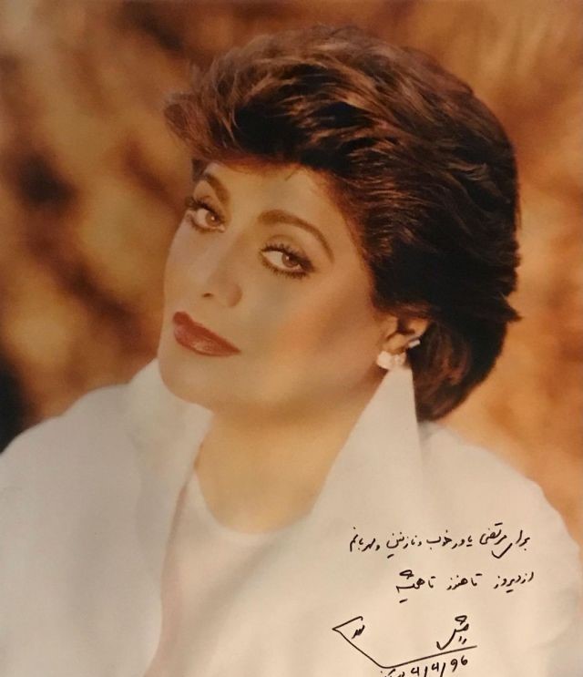  رامش میام