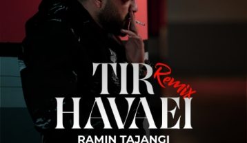 ریمیکس آهنگ رامین تجنگی تیر هوایی