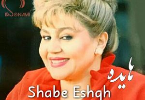 دانلود ریمیکس آهنگ هایده شب عشق ریمیکس آهنگ هایده شب عشق