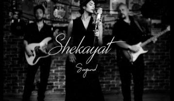 سوگند شکایت