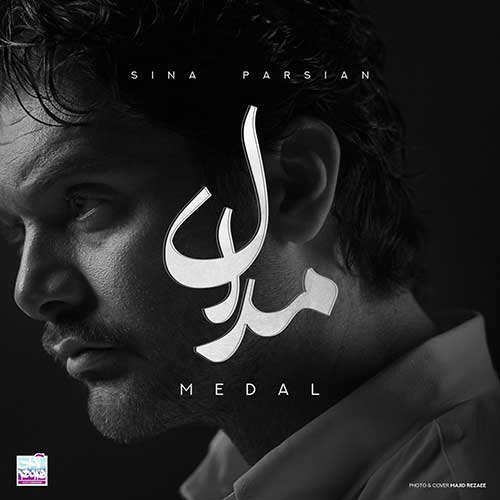 مجید رضوی نگین قلبمی سینا پارسیان مدال