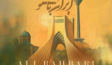 علی رهبری ایران بانو