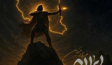 فرزاد فرزین ایران