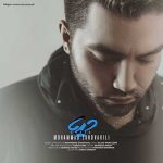 دانلود آهنگ محمد زندوکیلی دریا