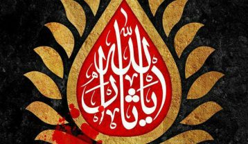 دانلود نوحه سسله حسین مستیم نوحه سسله حسین مستیم