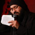 دانلود نوحه عبدالرضا هلالی منو دل کندن از دلبر محاله