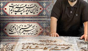 نوحه مجید بنی فاطمه نمیتونم ببینم که دم به دم بیهوش میشی