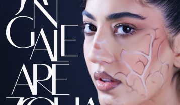 هلیوم و سیجل و سپهر خلسه حفره