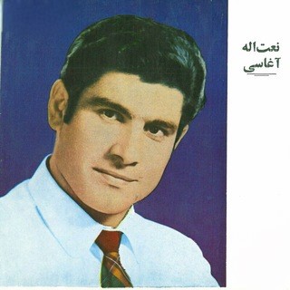 فریدون آسرایی اصلا آغاسی آوازه خوان