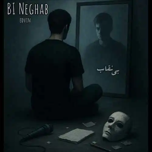 دانلود آهنگ ادوین بی نقاب 1 ادوین بی نقاب