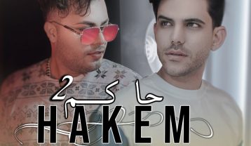 امید عقابی حاکم 2