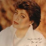 دانلود آهنگ رامش آواره جهان