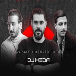 دانلود ریمیکس آهنگ تیم من