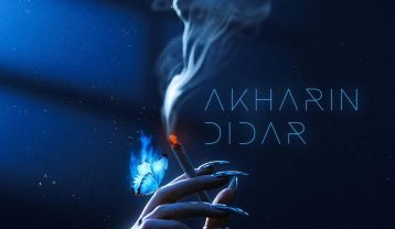 ریمیکس آهنگ سلو و جیمی آخرین دیدار