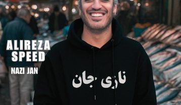 دانلود ریمیکس آهنگ علیرضا اسپید نازی جان ریمیکس آهنگ علیرضا اسپید نازی جان