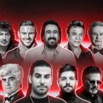 دانلود ریمیکس آهنگ یادگار شادی