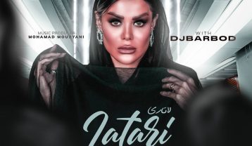 پادکست دیجی باربد لاتاری ۲۴