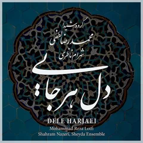 محمدرضا لطفی