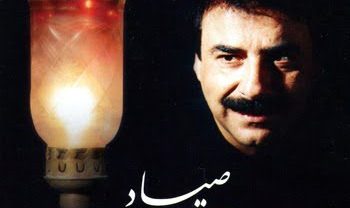 دانلود آهنگ علیرضا افتخاری عطر شقایق علیرضا افتخاری عطر شقایق