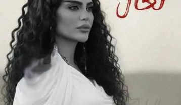 احلام تعادل