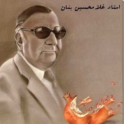 دانلود آهنگ غلامحسین بنان پرتوی محبت 1 غلامحسین بنان پرتوی محبت