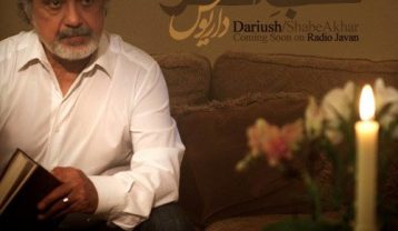 دانلود آهنگ داریوش شب آخر داریوش شب آخر