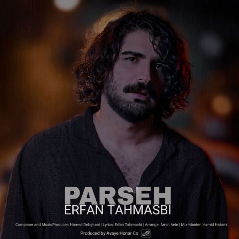 دانلود ریمیکس آهنگ عرفان طهماسبی پرسه 1 ریمیکس آهنگ عرفان طهماسبی پرسه