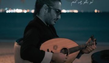 ریمیکس آهنگ علیرضا اسپید تو بگو چه کنم