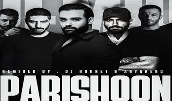 ریمیکس آهنگ پریشون