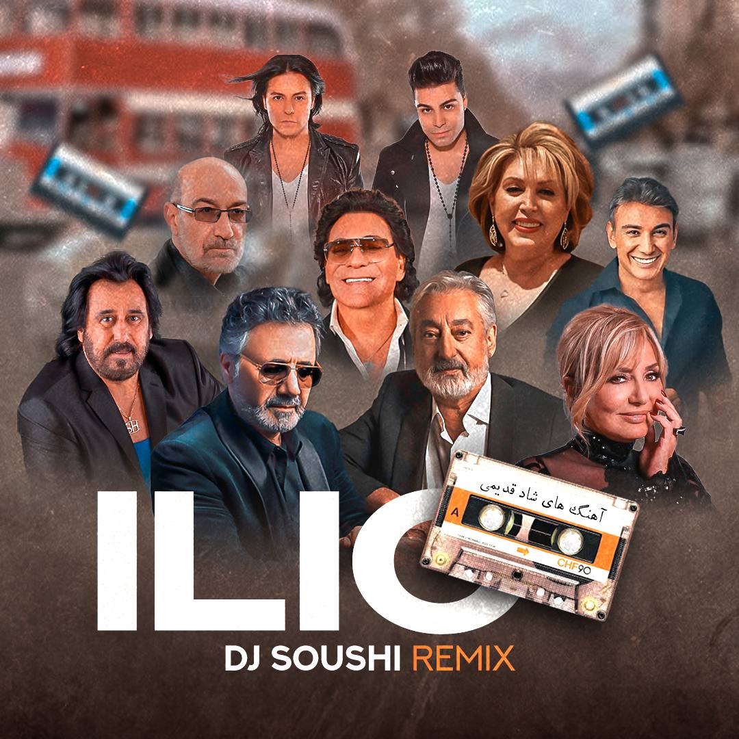 دانلود ریمیکس دیجی سوشی پادکست ILIO 3 1 ریمیکس دیجی سوشی پادکست ILIO 3