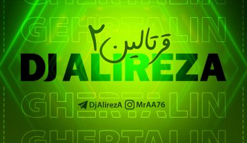 دانلود ریمیکس دیجی علیرضا قرتالین 2 ریمیکس دیجی علیرضا قرتالین 2