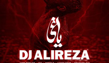 ریمیکس دیجی علیرضا یاغی 6