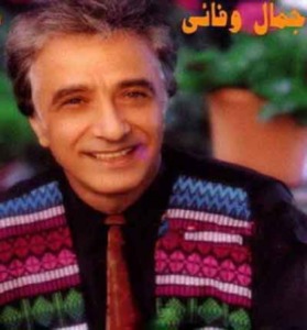 دانلود آهنگ جمال وفایی غزل 1 جمال وفایی غزل