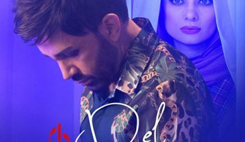 دانلود آهنگ علی لهراسبی دل علی لهراسبی دل