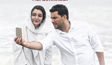 دانلود آهنگ علی لهراسبی وابستگی علی لهراسبی وابستگی