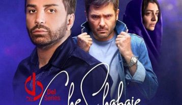 دانلود آهنگ علی لهراسبی چه شبایی علی لهراسبی چه شبایی